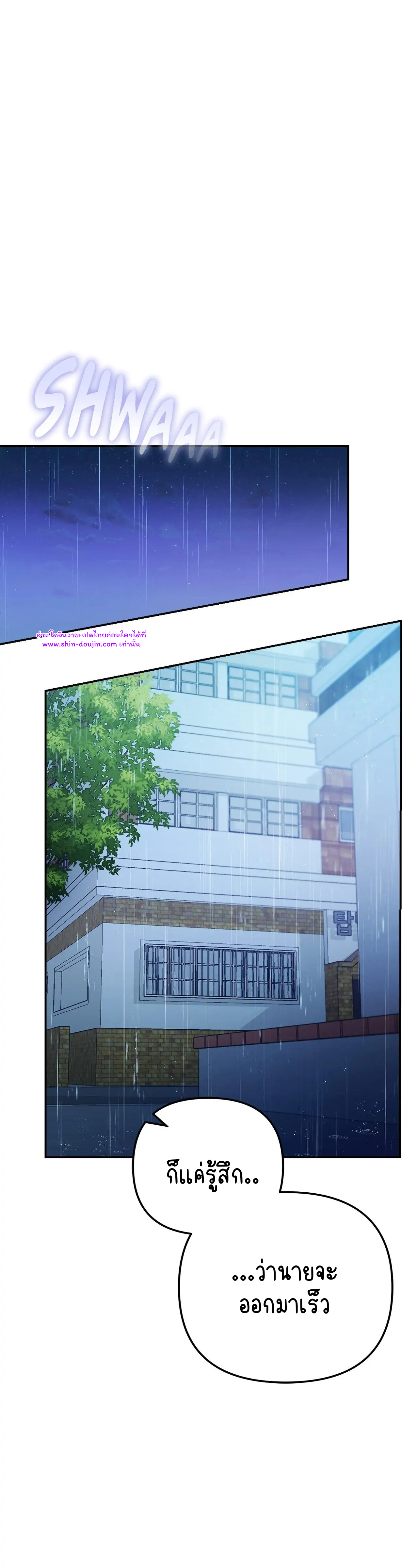 Zero day attack EP 11